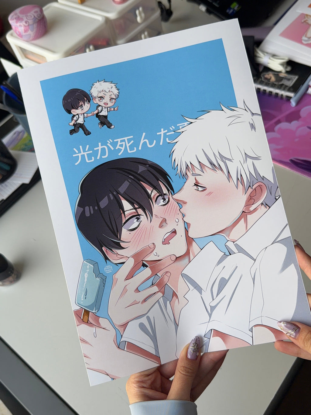 The Summer Hikaru Died Print