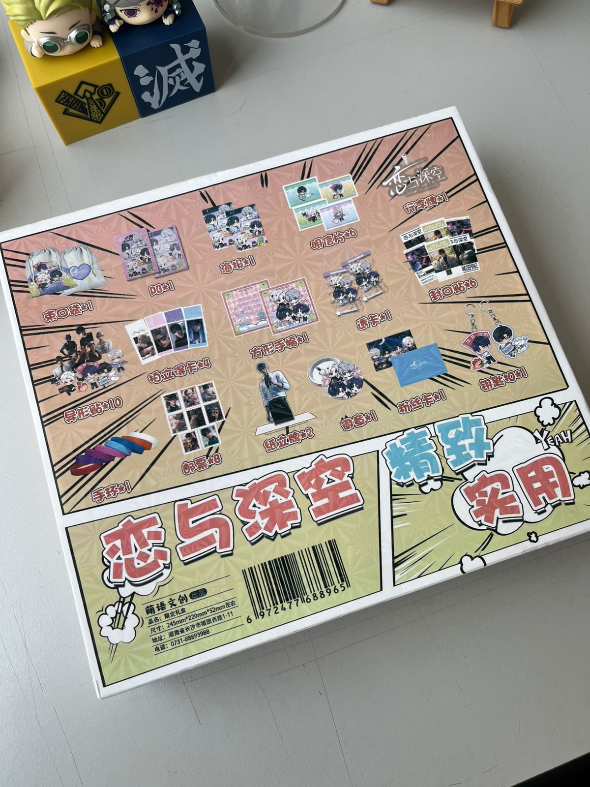 Love & Deepspace Box